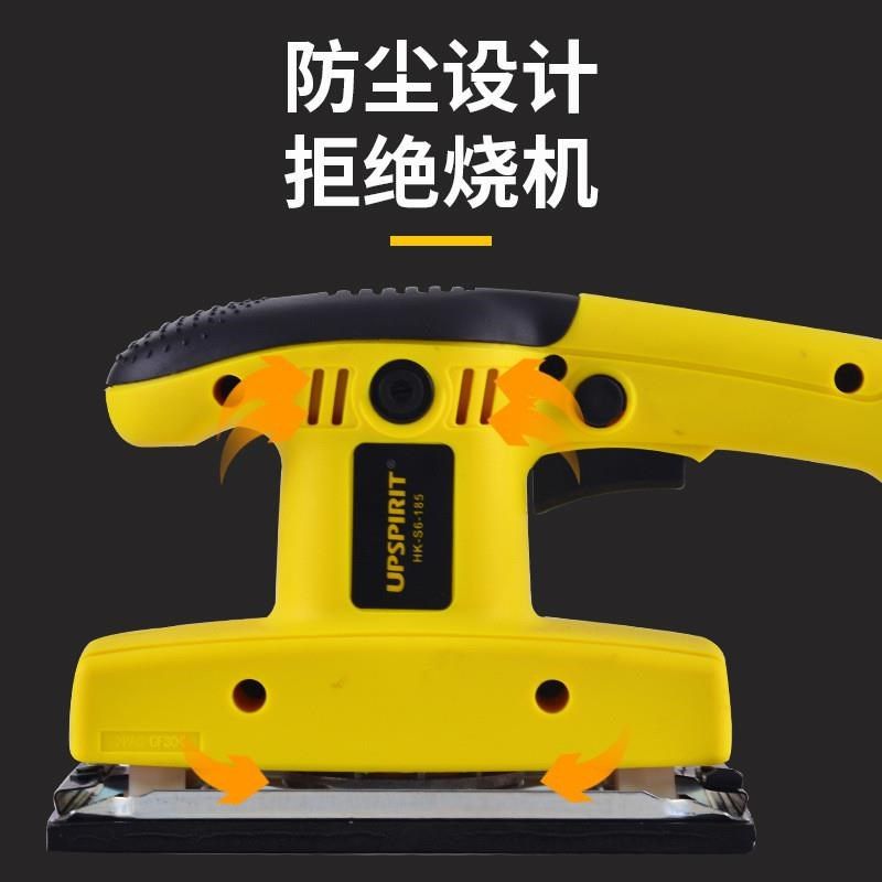 出口电动家用平板l砂光机 小型木工墙面砂纸打磨机 手持腻子打磨,五金/工具,砂纸机,淘宝优惠券,粉丝福利购,淘宝优惠卷