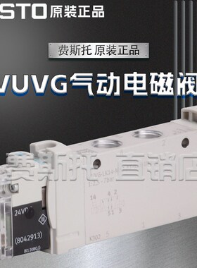 费斯托FESTO电磁阀VUVG-LK10-M52/BB52/T32C-M5/M7-1H2L/1R8L系列