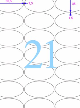 A4/不干胶d/标签纸/椭圆形标签/爱雷博/粉红色标签OL537P-100张