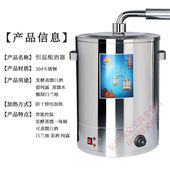 蒸馏水机实验室制水m器不锈钢电热蒸馏水器酿酒设备酿酒机小型家