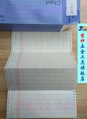 仪表记录纸打印记录纸仪表记录纸2w00*75mm折叠式记录纸B9565AW打