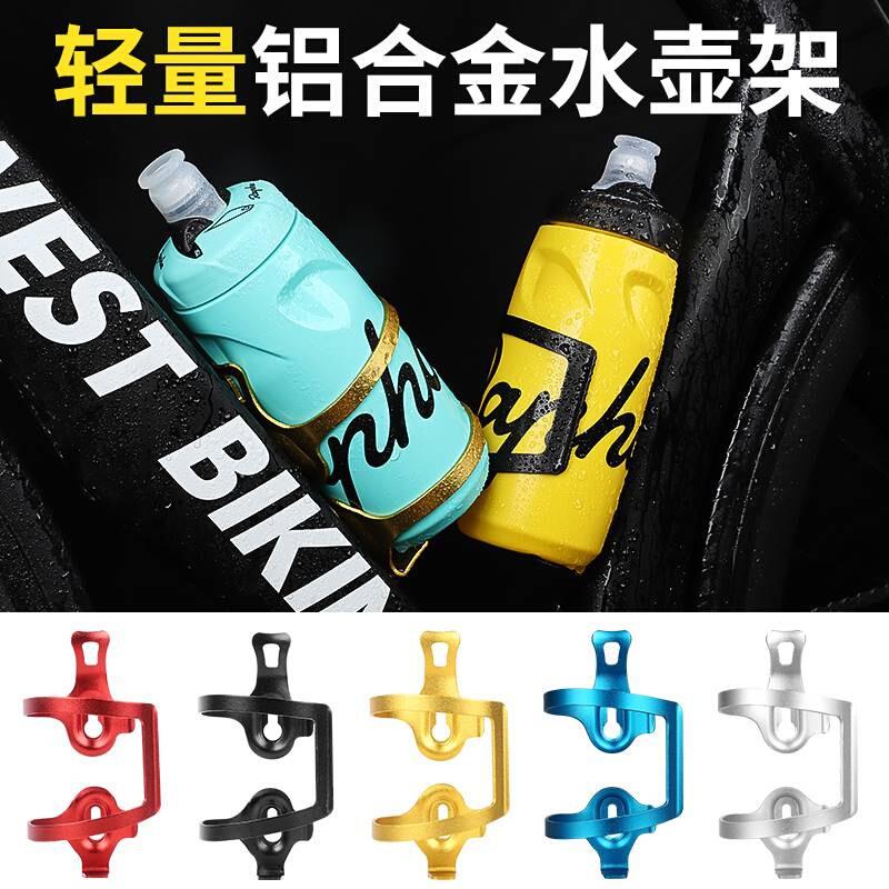 新品西骑者铝合金自行车水壶架登山车水瓶支架水杯架骑行单车装备