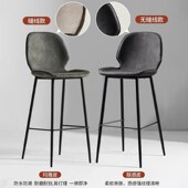 意式 家用吧台椅子靠背高凳子高脚椅酒吧岛台O椅轻奢高级感现代简