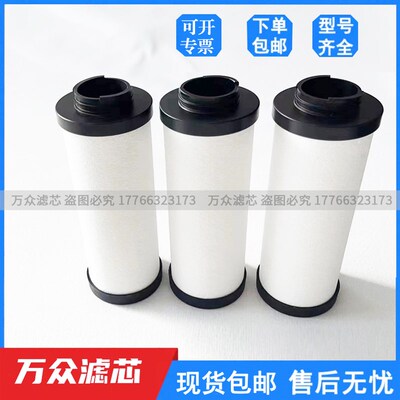 意大利OMI冷干机精密过滤器滤芯0072QF C0072PF 0072HF 0072CF现