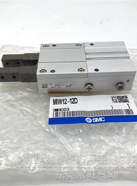 SMC型MIW8-8iD/12-12D/20-20D/25-25D/32-32D挡料手指气缸双指型