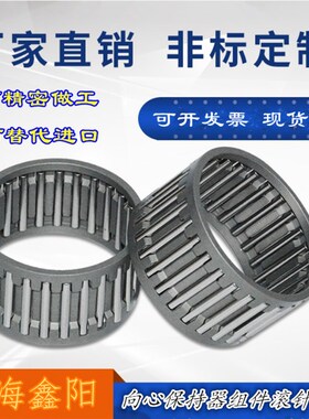 磨具滚针轴承 向g心保持器组件滚针轴承 K210*220*42 K/KT2102204