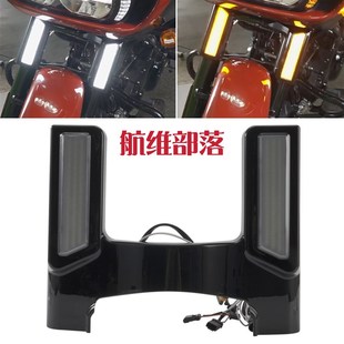 适用哈雷大滑翔f公路滑翔 stCVO改装边箱灯LED挡泥板灯后尾灯14-2