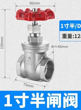 大漠山304不g锈钢丝扣闸阀自来水管道表前阀门开关内螺纹阀DN401.