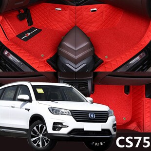 专用改装 1.9 手动挡141516 长安CS75脚垫全大包围地毯式