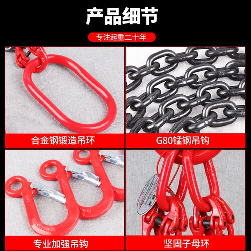 挂钩链链条起重铁链行车磅钩吊钩吊索具吊环吊具组X合吊吊车装吊