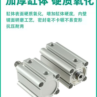 Pneulead纽立得/薄型气缸/脚座型/vCQ/12/16/20/25/32/40/50/63S-