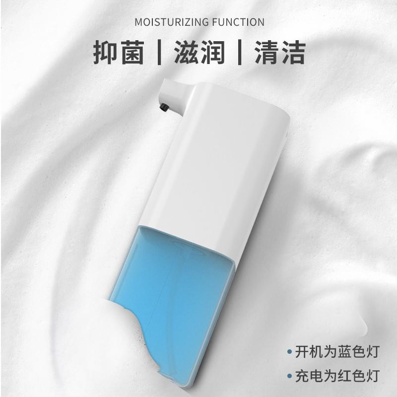 全自动洗手机usb充电智能感应泡沫皂液器家用儿童抑菌洗手液套装