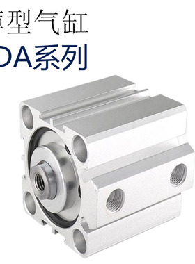 薄型气缸SDA100-5 SDA100-10 SDA100-25 SDA10Q0-30 SDA100-50