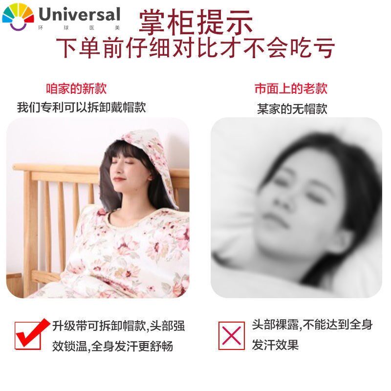 排酸毯美容院专用汗蒸袋排湿毒寒家庭汗蒸房家用S纳米熏蒸仪桶精