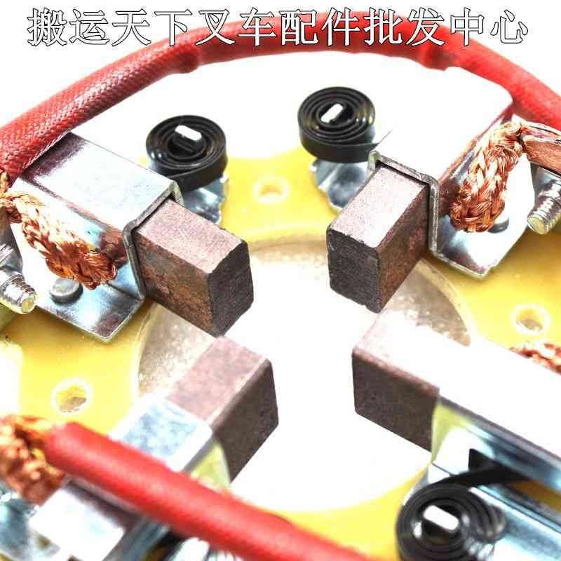 ZD11265650W24V杭叉诺力B中力小金刚驱动电机碳刷行走电机碳架,五金/工具,液压装卸车,淘宝优惠券,粉丝福利购,淘宝优惠卷