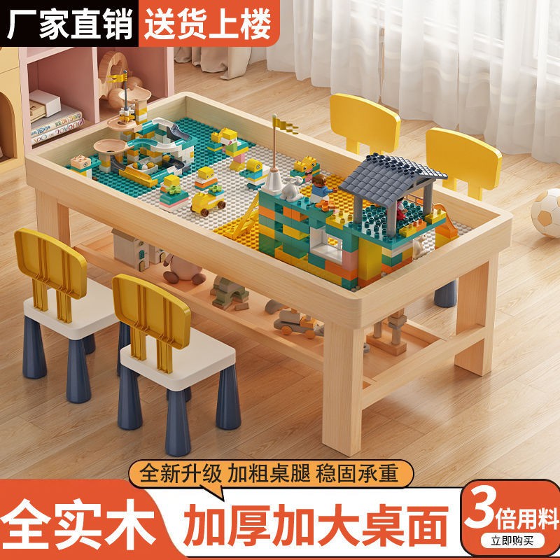 实木积木桌中间收纳儿童益智多功能玩具沙盘大号商场同款商用桌子