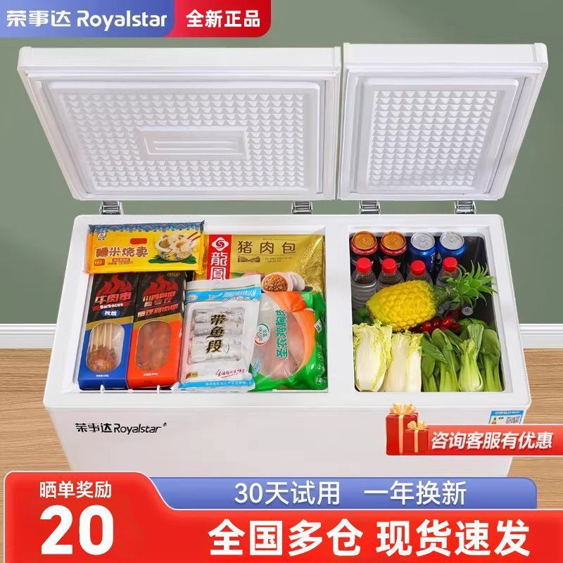 家用双门冷藏冷冻冰柜丨送货入户