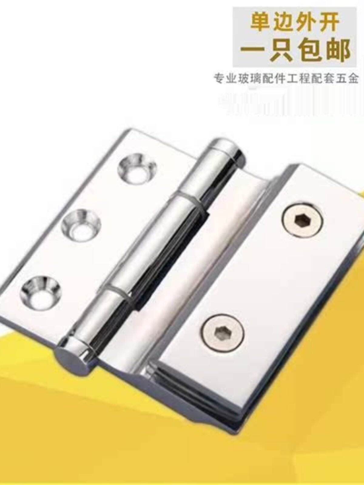 新锌合金1a开玻璃门合页合0夹淋浴房门铰链90度折页玻璃柜门外促