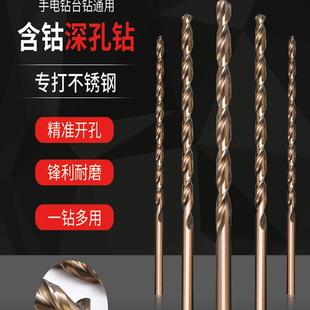 14mm 400mm高钴含钴直柄麻花钻头加长钻抛物线型深孔钻不锈钢用5