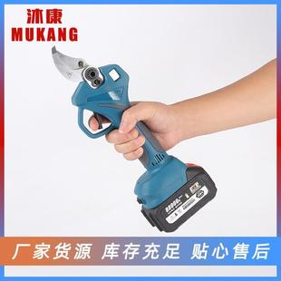 无线电动修枝剪 大开口果树电剪刀 充电式 园林园艺果树锂电树枝剪