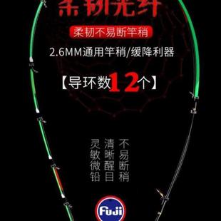 光纤夜光筏竿竿稍全半钛合金杆梢电子发光阀竿伐竿配节尾稍尖筏钓