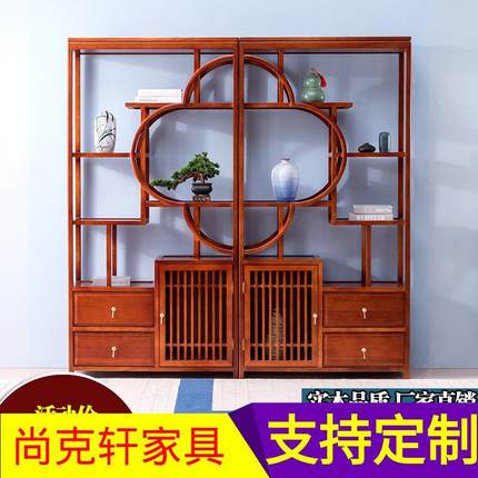 博古架实木多宝阁花梨木中式客厅古董茶具展示柜摆件隔断置物货架