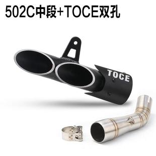 502C改裝 排氣管 改裝 排氣管不銹鋼排氣大魔鬼改裝