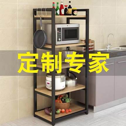 定制尺寸厨房置物架收纳架定做落地多层家用夹缝窄台面烤箱微波炉