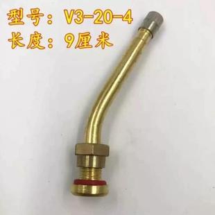 纯铜大巴嘴子货车中巴大巴车轮胎气门嘴真空胎气门嘴V3