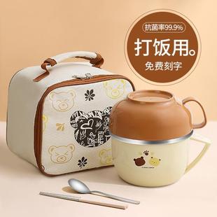 饭碗食堂打饭专用小学生碗学生不锈钢儿童饭盒饭缸女上班族餐杯宇