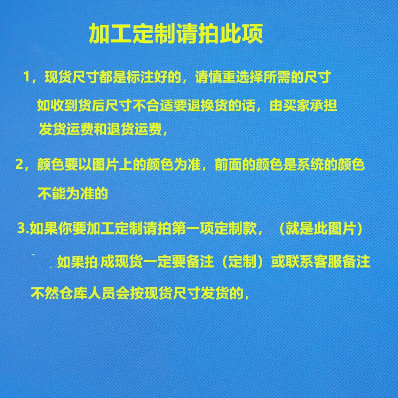 160型小炼胶机挡板6寸开炼机试验机挡胶料板7寸炼胶机尼龙挡板加