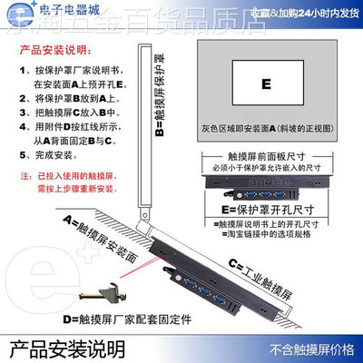 新款触摸屏保护罩TK威纶通cMT/eMT7/9.7/10/10.4/12.1/15寸透明防