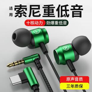 耳机有线适用于华为vivo小米oppo入耳式 typec接口降噪圆孔高音质