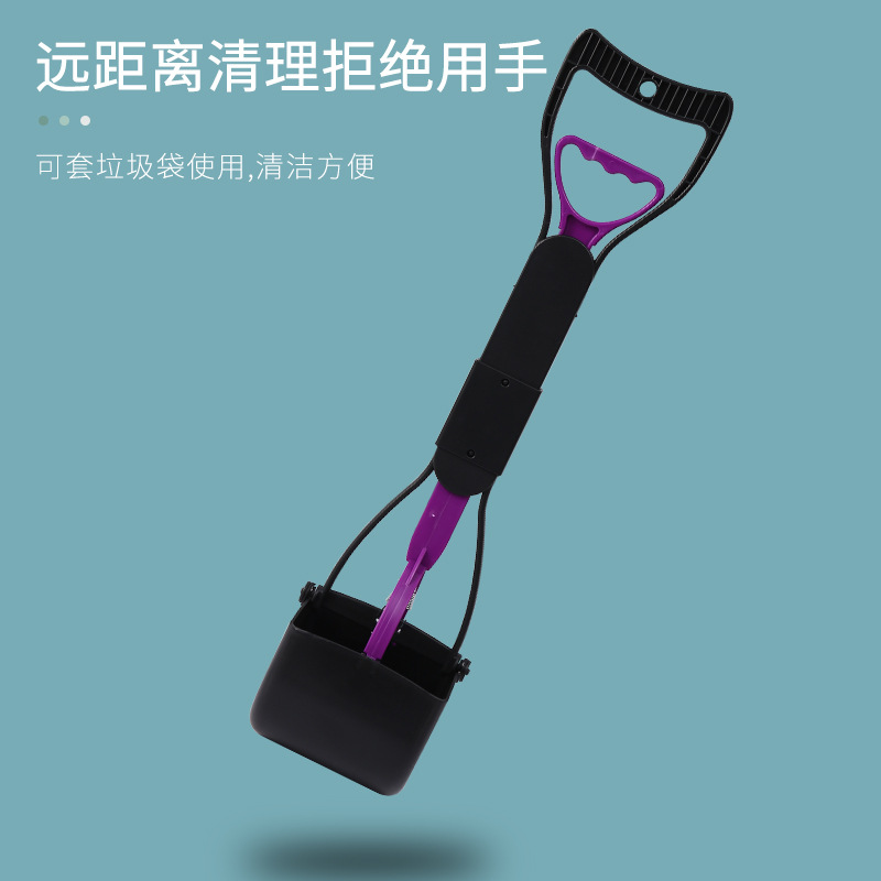 宠物拾便器狗狗铲屎神器捡夹便袋便用便狗屎清理捡粪拾便携工具品