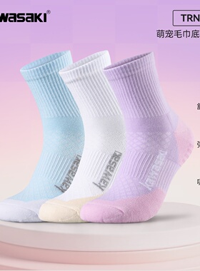 26年川崎运动短袜夏款中性款柔软透气羽毛球袜跑步防滑健身毛巾袜