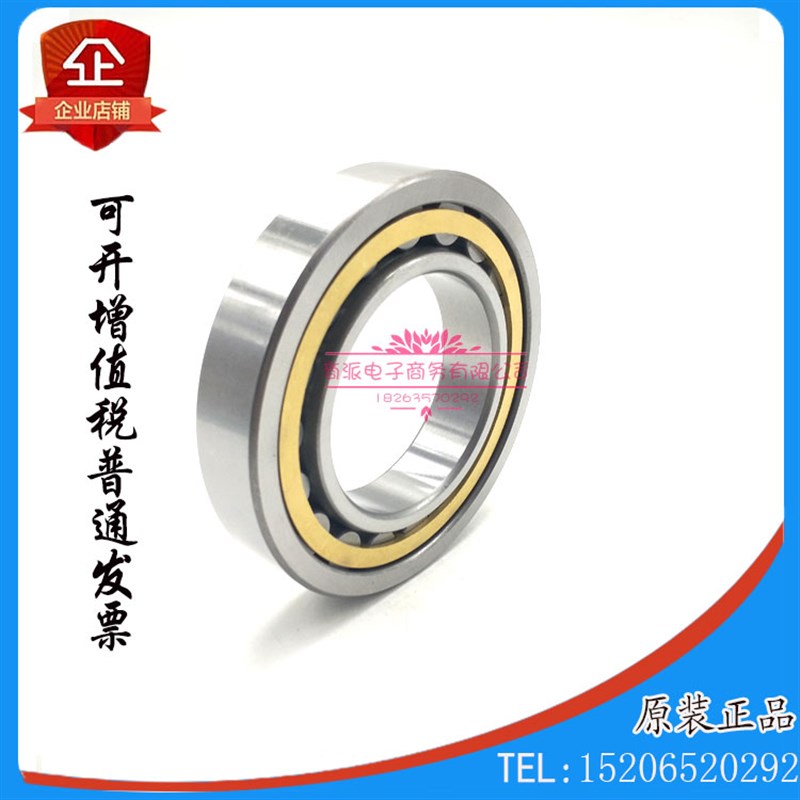 二类圆柱滚子轴承NJ2314EMp NJ2315EM NJ2316EM NJ2317EM NJ2318E