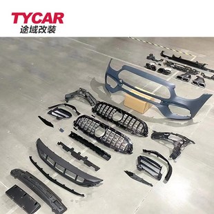 AMG前杠后杠包围总成 E63 适用于21款 奔驰E级E63包围W213大标改G装