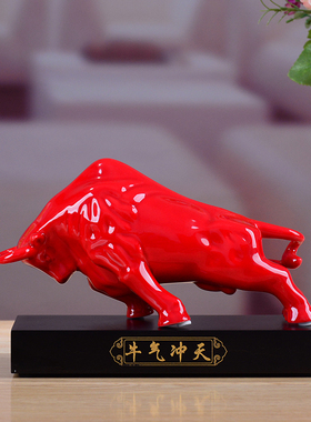十二生肖贺岁风水招财风水牛w摆件吉祥物陶瓷德化白瓷工艺品黑色