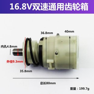 速发 锂电耐用精品精品充电钻配件大扭矩变速齿轮箱W电机电钻夹