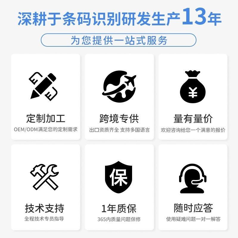 X-9100一维激光扫码枪物w流跨境面单快递专用手持有线条码扫描枪