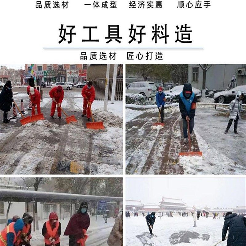 除雪铲神器锰钢铲子铲雪锹推雪加厚特厚钢化大号推粮X食农用收稻,鲜花速递/花卉仿真/绿植园艺,铲子,淘宝优惠券,粉丝福利购,淘宝优惠卷