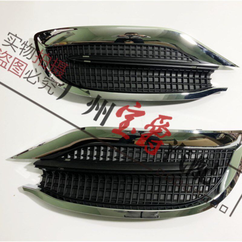 适用奔驰S级W222改装S320迈巴赫S400中网S450格栅SQ560包围S350S6