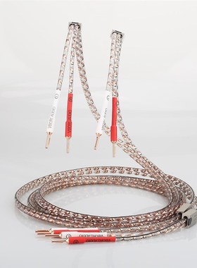 Pair Viborg VS903 Flat Copxper Speaker Audiophile Cable HIFI