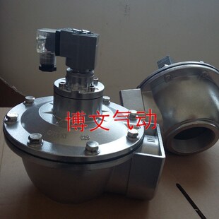 62S DMF 二寸半电磁阀直角式 MCF 脉冲阀2a.5寸DN62