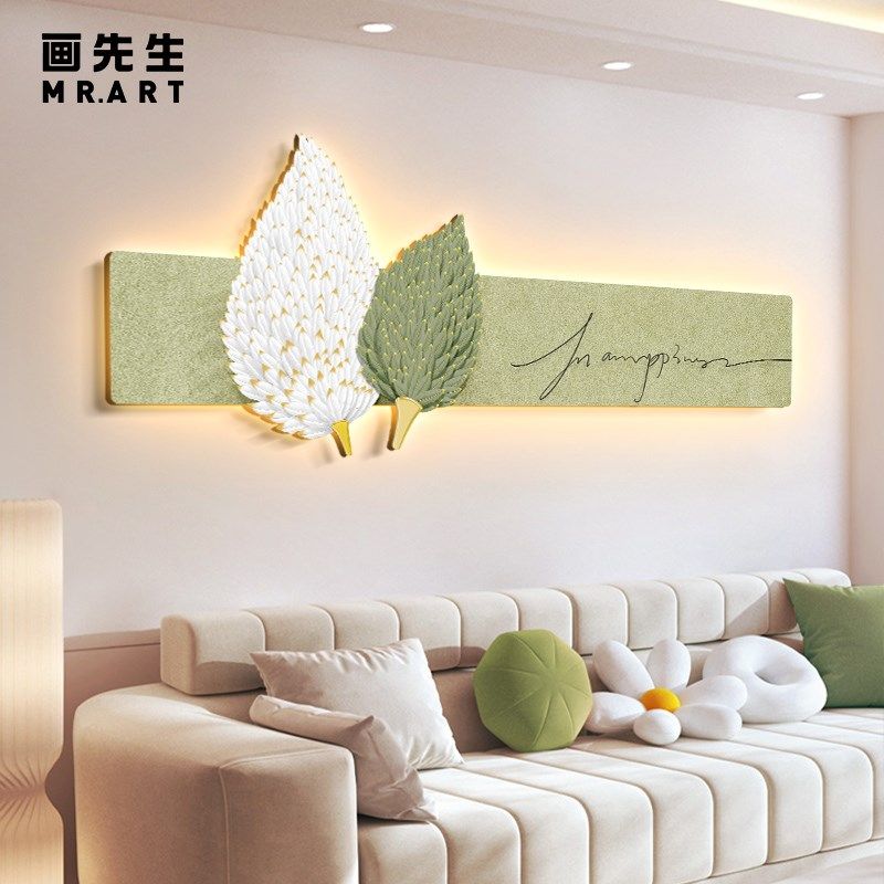 现代简约客厅沙发背景墙装t饰画led发光灯画卧室床头挂画高端大气,家居饰品,氛围画/灯画,淘宝优惠券,粉丝福利购,淘宝优惠卷