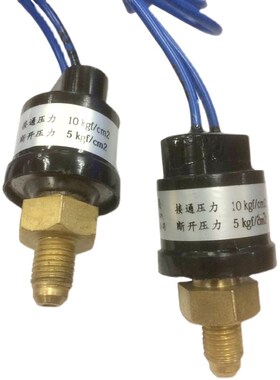 HERG河谷油泵PS-1008压力检测开关传感器1.2MPa断开0.8MP.a常开/