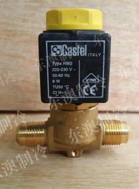 极速。Castel卡士妥1064s/3A6 HM2线圈AC220V常闭冷库制冷压缩机