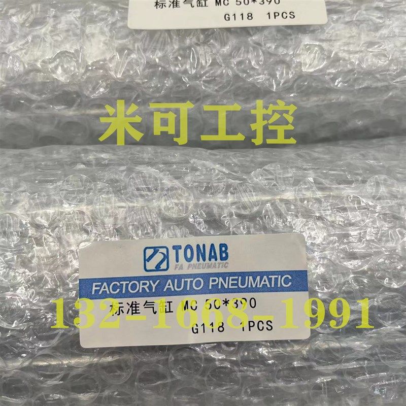 台湾TONAB速易可气缸MC WF MA MCA MCW DFAK JM JB YAL YAM/16/20