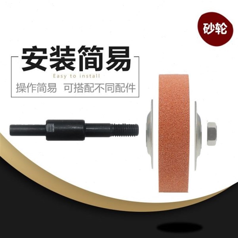 手电钻变砂轮机转换头p砂轮v打磨头 金属打磨器抛S光机磨刀器小砂