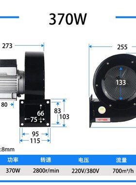 新款370W双头风机三相离心风机380MV排风通风吸尘散热现货